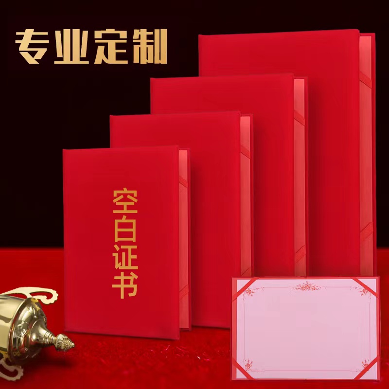 本地证件证书定做服务